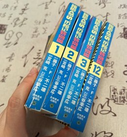 哆啦A梦s'历险记特别篇1.2.3.12