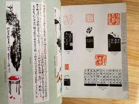 篆刻（季刊）2012年第1、2、3、4期（四册合售）
