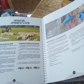 澳洲肉品手册 第八版（国际红肉手册）
