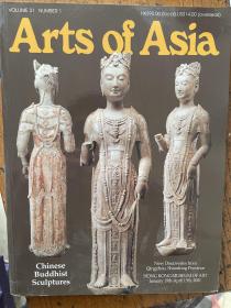 ArtsofAsia2