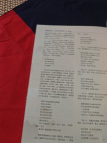 诗参考2024-2025跨年度诗刊总第36期