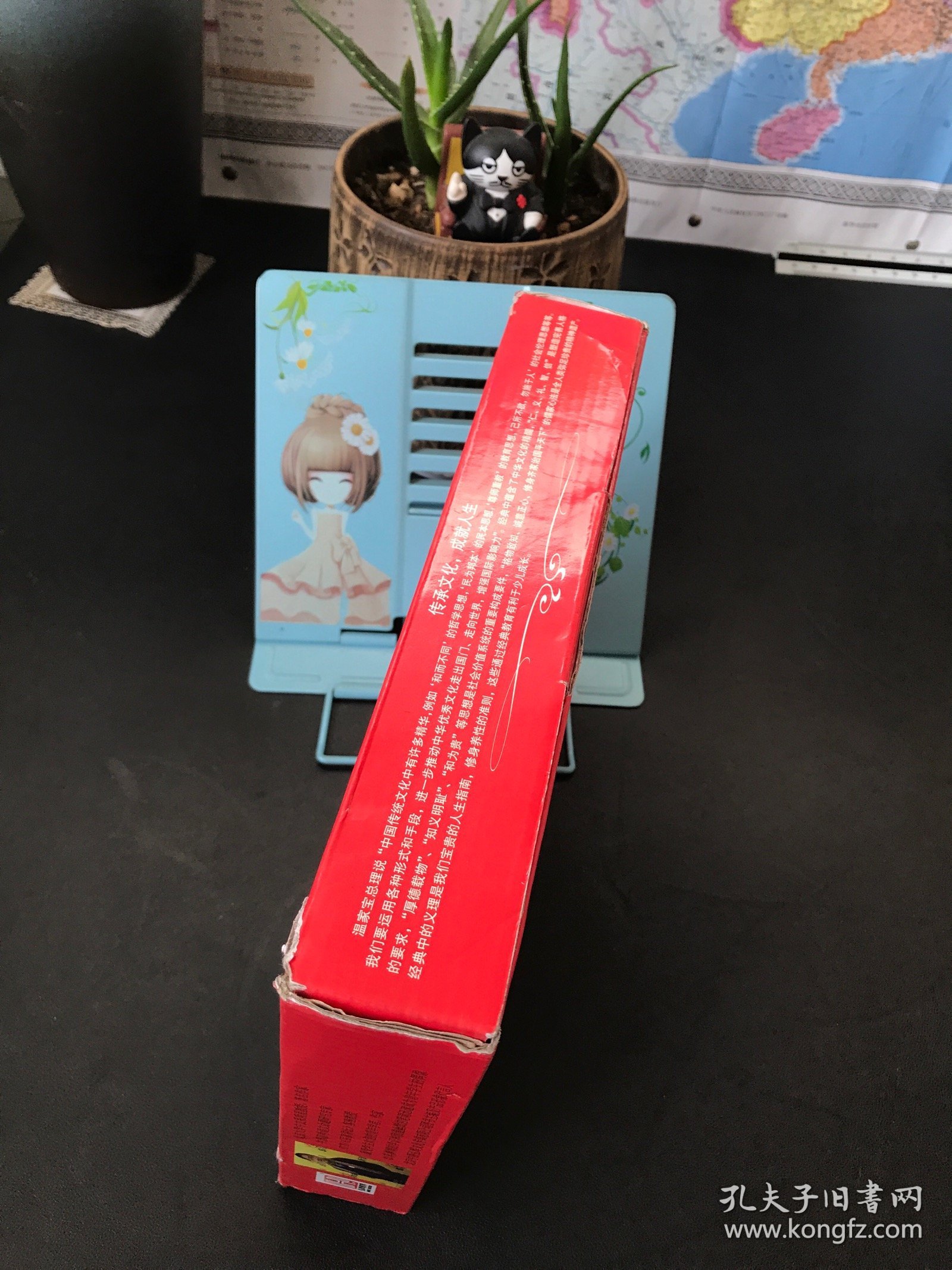 小学生必读国学经典：仁 义 礼 智 信【原盒装 全五册】