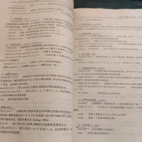 应用MATLAB语言处理数字信号与数字图像