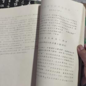 1972.8呼和浩特市文化馆编印《工农兵演唱》增刊《发展社会主义的文艺创作》手刻蜡纸油印本