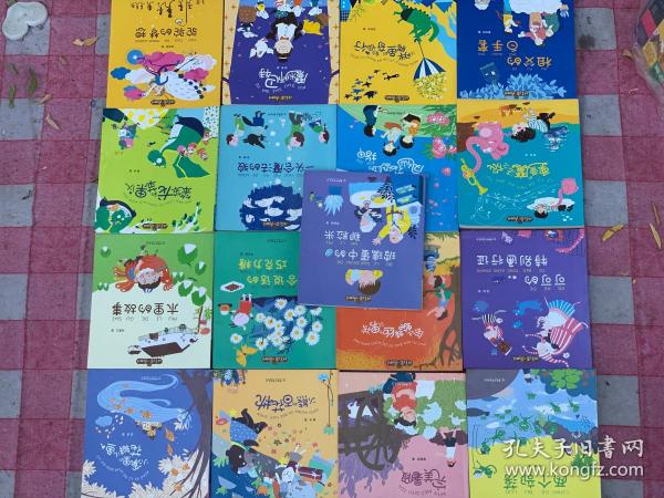 拼音王国.名家经典书系17本合售