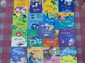 拼音王国.名家经典书系17本合售