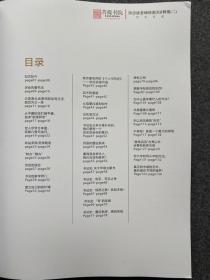 陈忠康老师承有道取法乎上