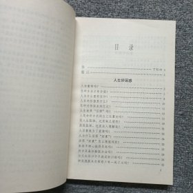 轻风夜话:沈霞大姐信箱 作者签名