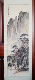 何月华（张绍华学生）国画山水《空山清荫》，镜心原裱，包快递发货。