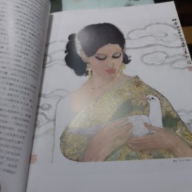 中国书道（林墉专题等等）
