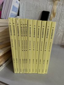 蔡志忠漫画全集 共12本
