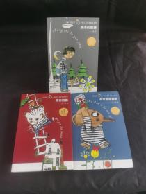 “漂流屋”·王一梅儿童文学精品系列：书本里的蚂蚁、雨街的猫、城市的眼睛