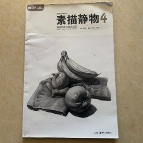 十方谭2：砂器