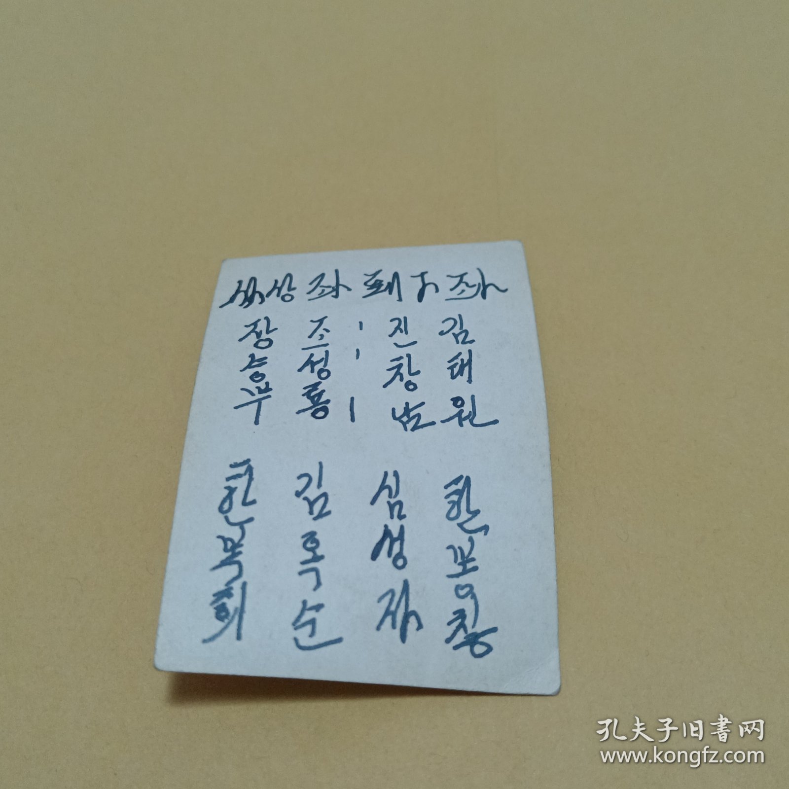 춤발머리에서을연출하면서老照片照片