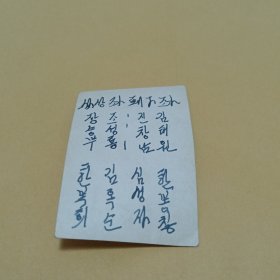 춤발머리에서을연출하면서老照片照片