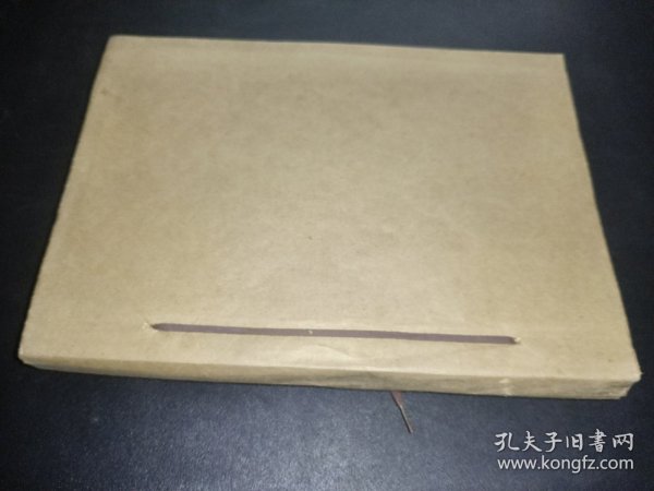 红旗 1967年8-16期