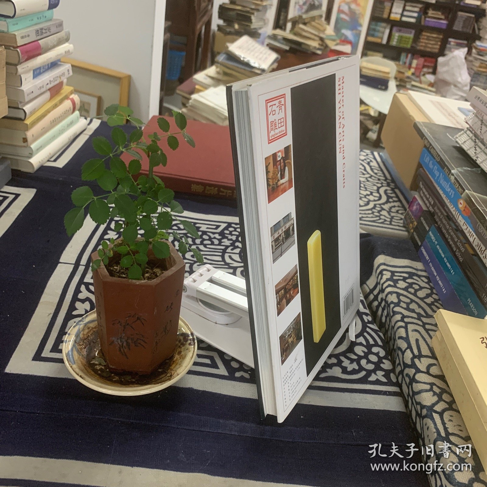 石缘村石雕艺术