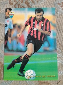 九十年代世界足球明星硬纸卡片（规格长14宽10公分），德扬.萨维切维奇