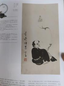 画页（散页印刷品）—书画——溥心畬作品选【松岫独吟，煮茶图，观音大士像，香升佛界】及作品赏析1781