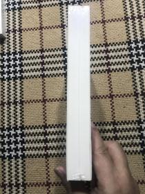 汉译世界学术名著丛书（珍藏本）：金融资本（全新未拆封） 品相自鉴