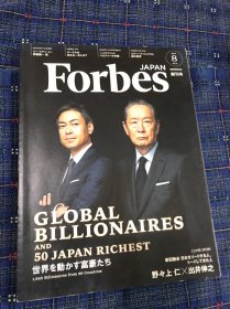 Forbes（1-7-3）