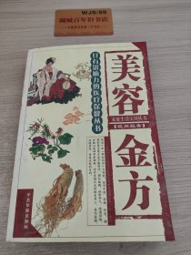 卢勤教育文集3：给知心家庭（共赢篇）