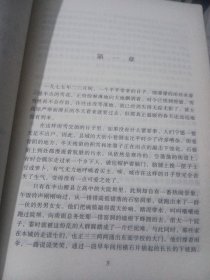 平凡的世界：全三册