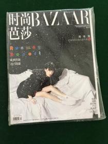 时尚芭莎 bazaar 2019年2月刊 周冬雨 赠超大官方海报