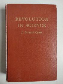 英文 Revolution in Science（I·伯纳德·科恩：《科学革命》/《科学中的革命》）