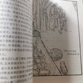 黄金荣杜月笙张啸林资料：青帮大亨。章回体小说类