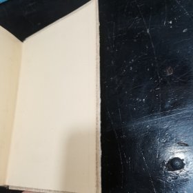 政治经济学辞典(下)