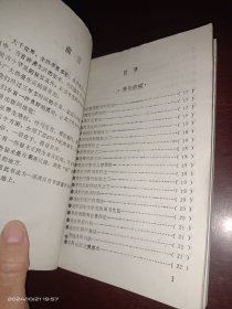 生活秘书