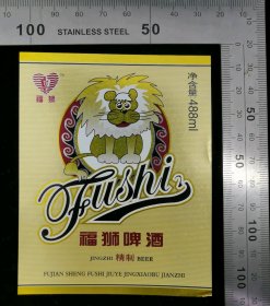 酒标:早期福狮啤酒(精制)酒标05,福建,身标,488ml,8×9.6厘米,gyx22300.29