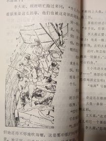 小航海家