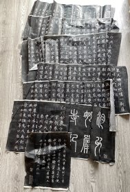 民国精拓 赵孟頫《湖州妙严寺记》八张一套全 尺寸约：80*36（末浙江姚绶跋文尺寸为碑文尺寸的一半）