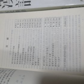 古代汉语（上中下）