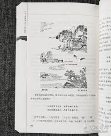 《文人墨客诗生活》全4册