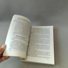 自考教材:高等教育管理