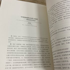 靳尚谊精装画册