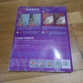 完美教学色彩静物6S