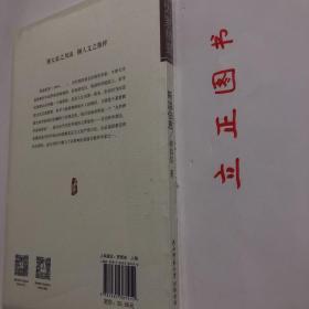 【正版现货，全新未拆】“大家精要”丛书：《斯温伯恩》，斯温伯恩是英国当代著名哲学家，他认为哲学理论常常会识别一个概念之适用的必要条件或充分条件。思想实验通过判断这些条件是否真的是必要的或充分的来测试这些理论。要记住，如果可以在不满足一个条件的情况下适用一个概念，那么该条件就不是该概念之适用的必要条件。理查德·斯温伯恩，主张二元论，并得出结论认为，一定存在某种非物质因素——灵魂——来解释人格同一性。