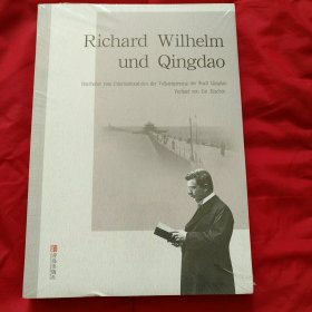 卫礼贤与青岛 德语版（Richard Wilhelm und Qingdao: （Bearbeitet vom Informationsburo der Volkscregierung der Stadt Qingdao Verfasst von Cai Xiaobin