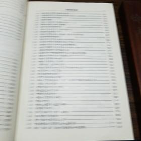中国传统性医学.荟萃黄帝素问、素女经、房中补益、马王堆医书等古代房室名著钩玄，研讨传授了古代房中术、壮阳术、补精之道、房事养生