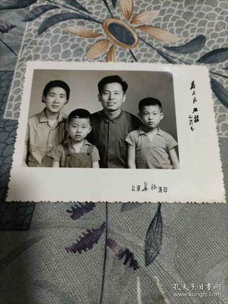 老照片 全家福照1968年
