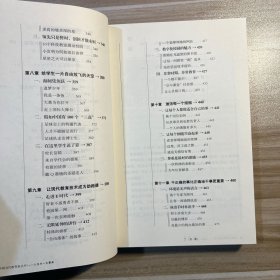 人生为一大事来