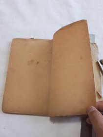 入地眼全书存卷三至卷十 共八卷三册合订成一厚本全都带原装封底面 开本尺寸19.8*13.5cm