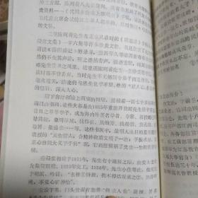 泉声     第一集  创刊号