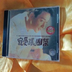 宠爱 张国荣 歌曲CD歌碟