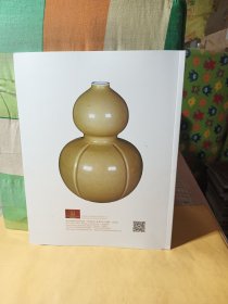 北京际华春秋2019年秋季拍卖会 大美官窑——明清瓷器专场