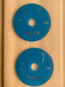 VCD光盘 【黑金迷墙】vcd 未曾使用 双碟裸碟 497
